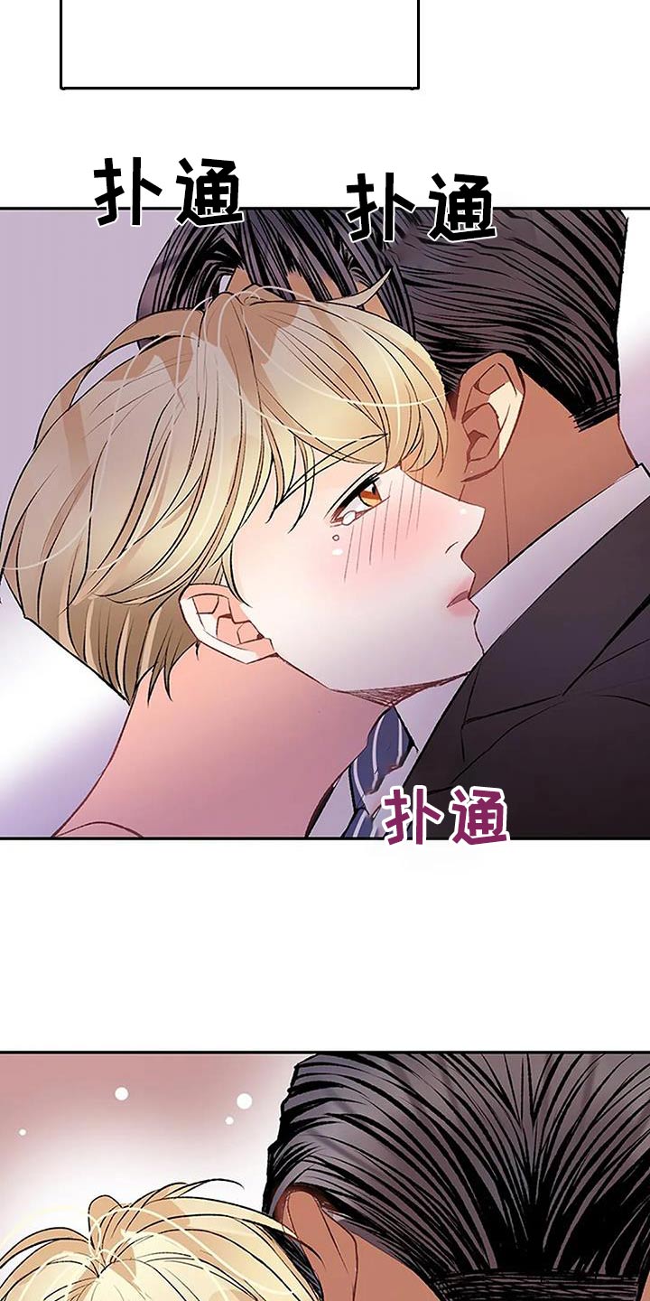 第42章：不必在意17