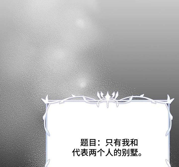 第36章：原稿16