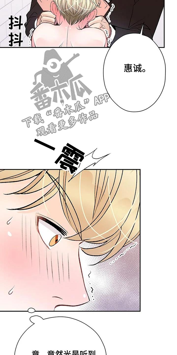 第42章：不必在意1