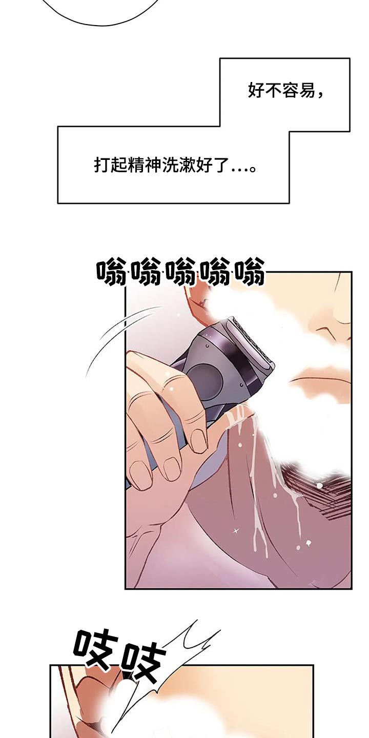 第45章：划伤10