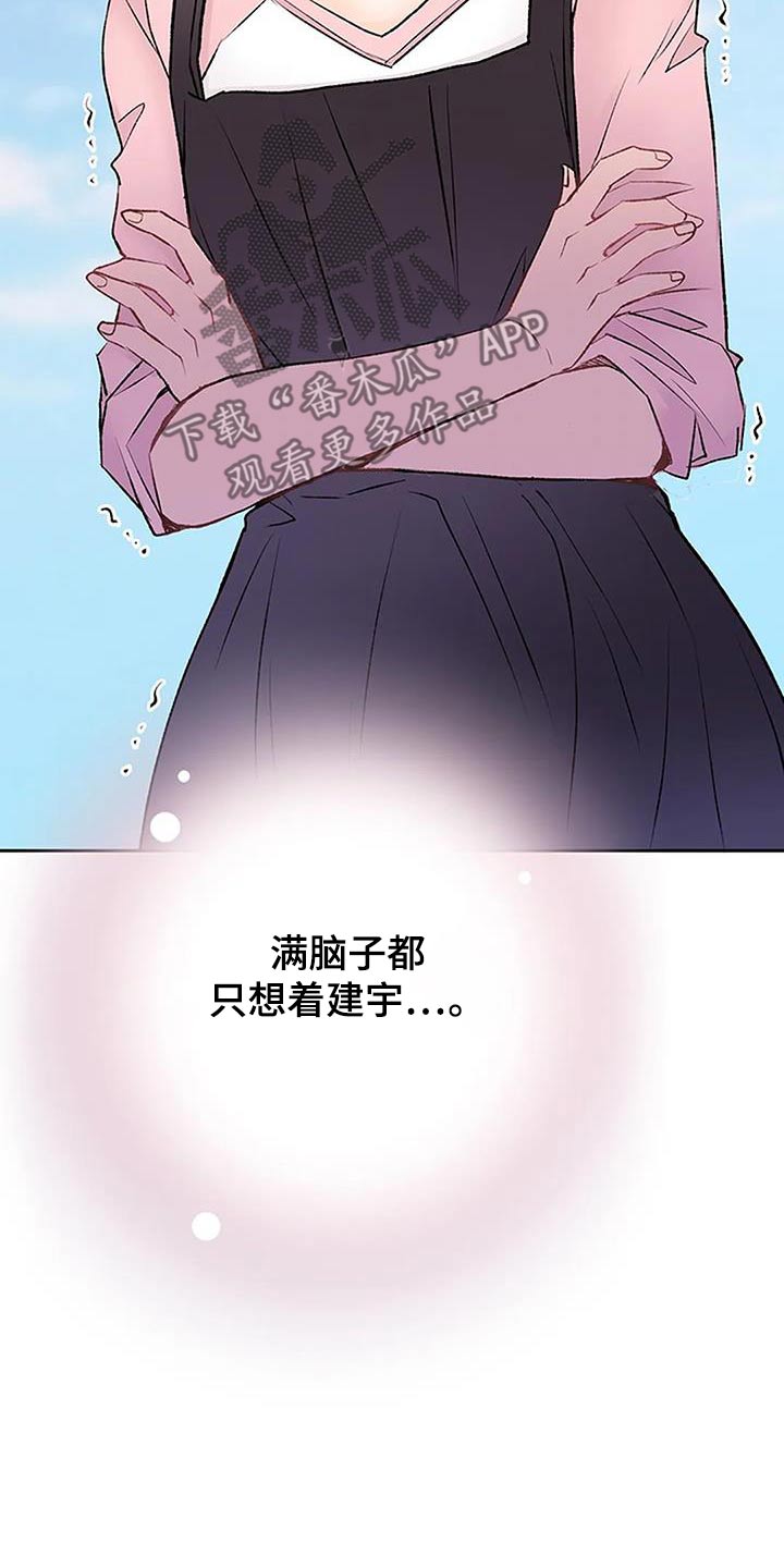 第46章：会议4