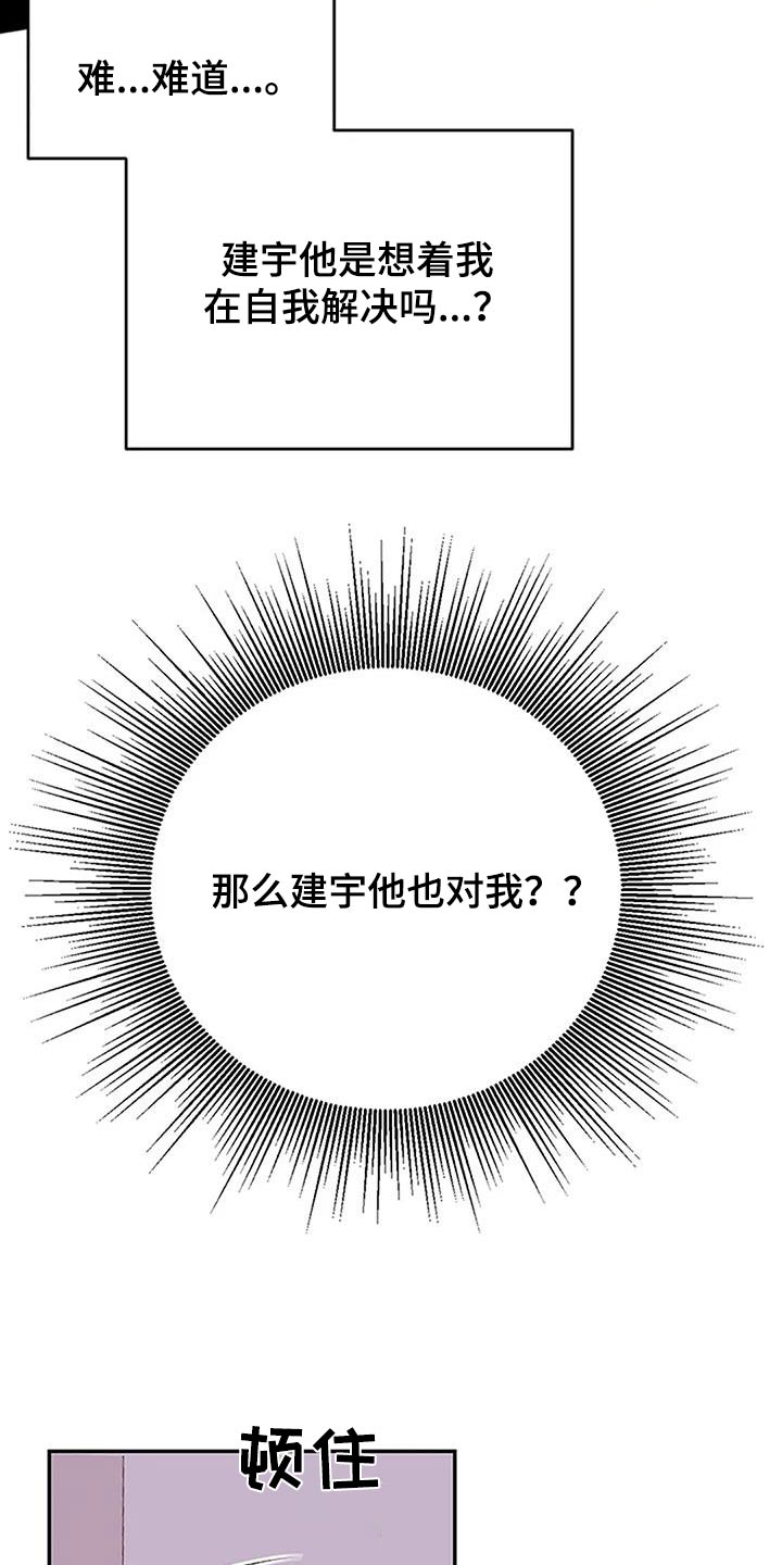 第44章：声音15
