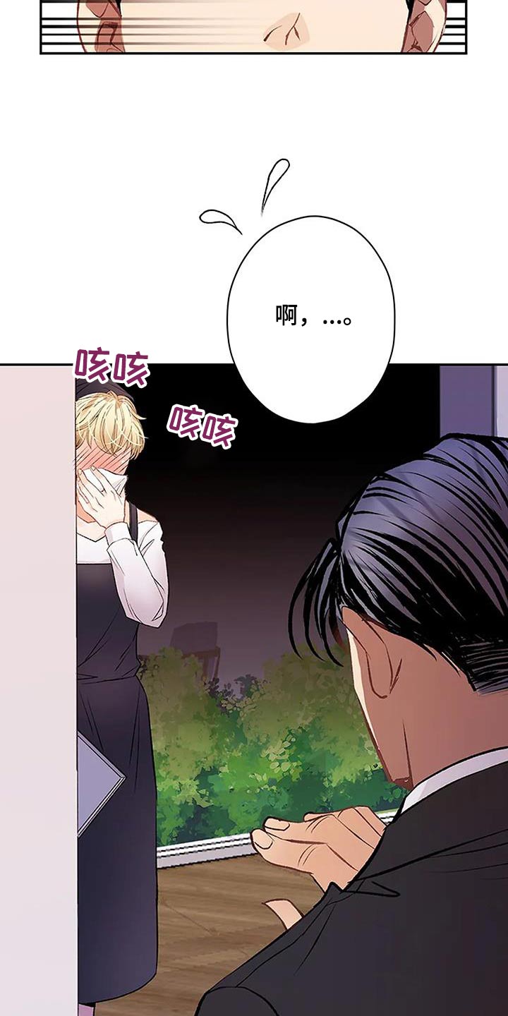 第37章：状态21