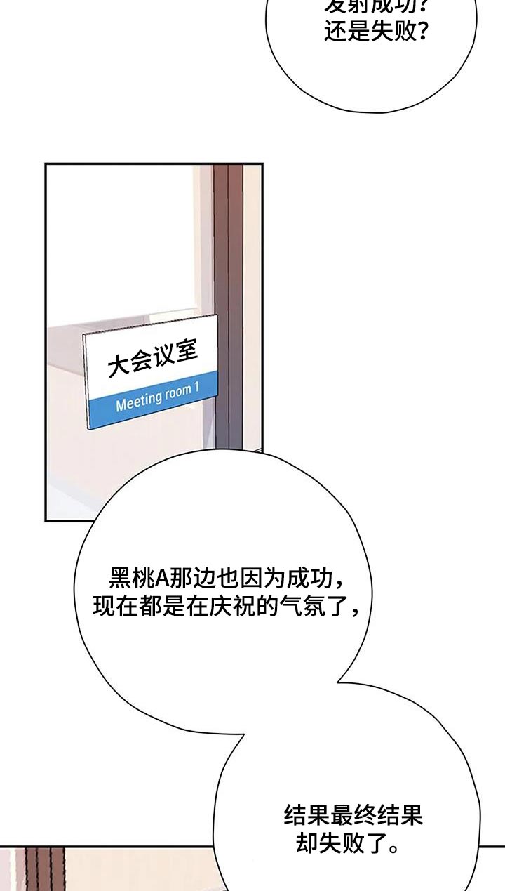 第35章：苦恼9
