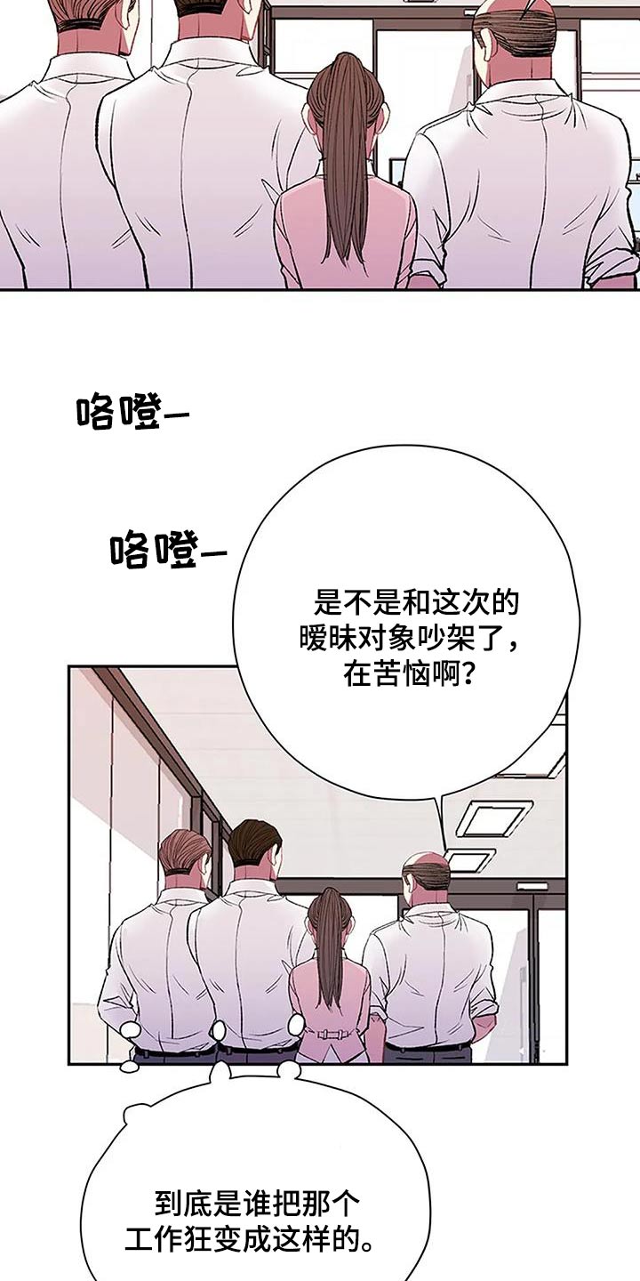 第35章：苦恼17