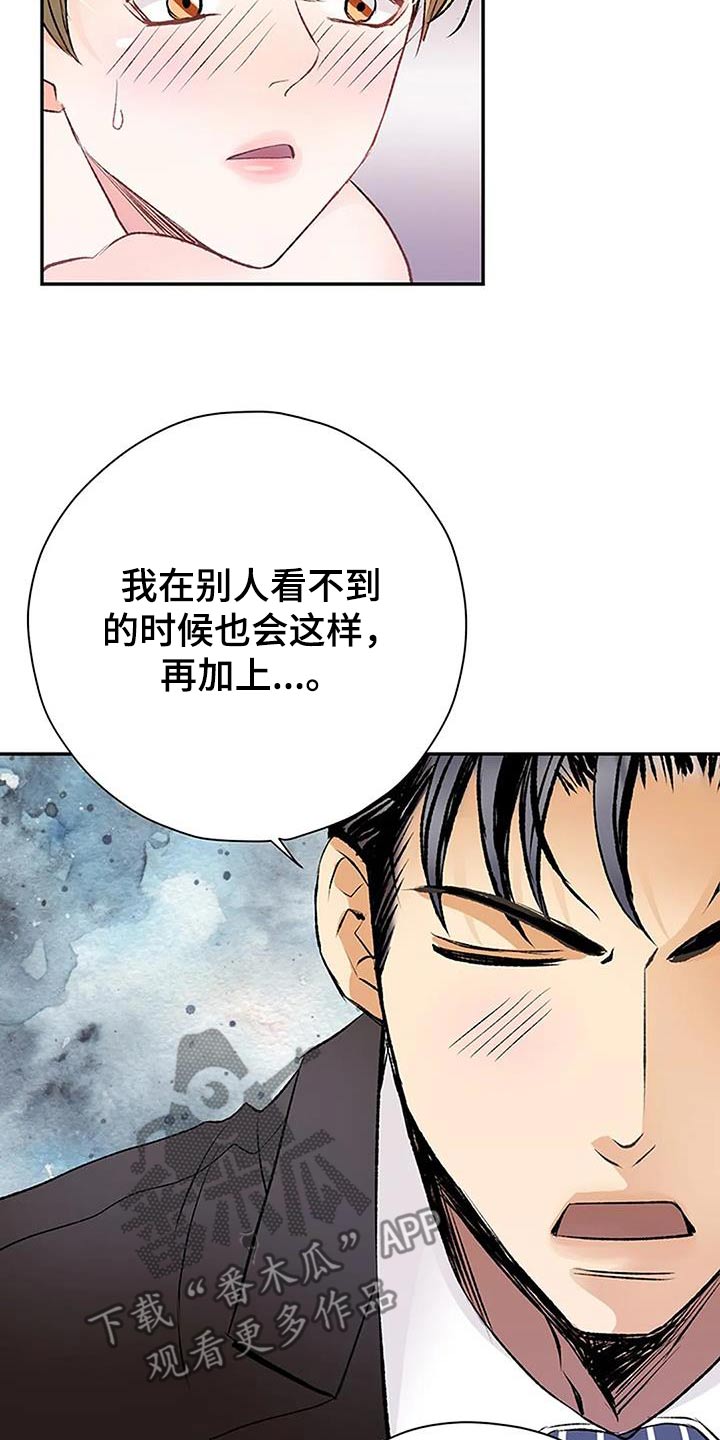 第42章：不必在意5