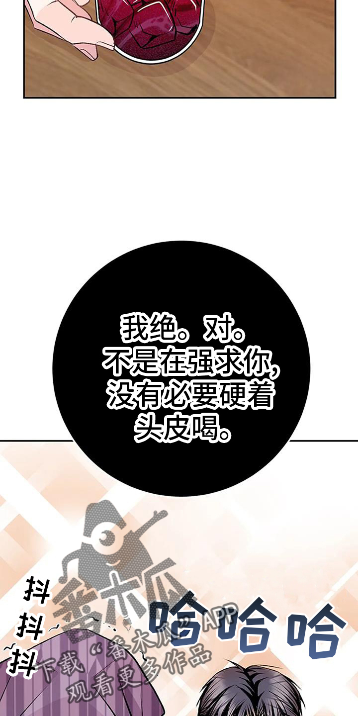 第24话21