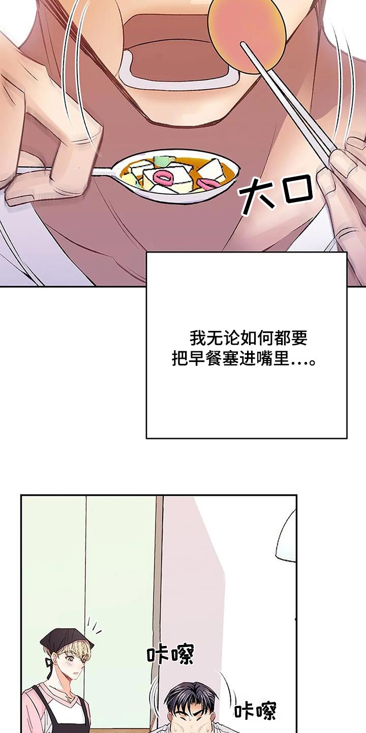 第45章：划伤8