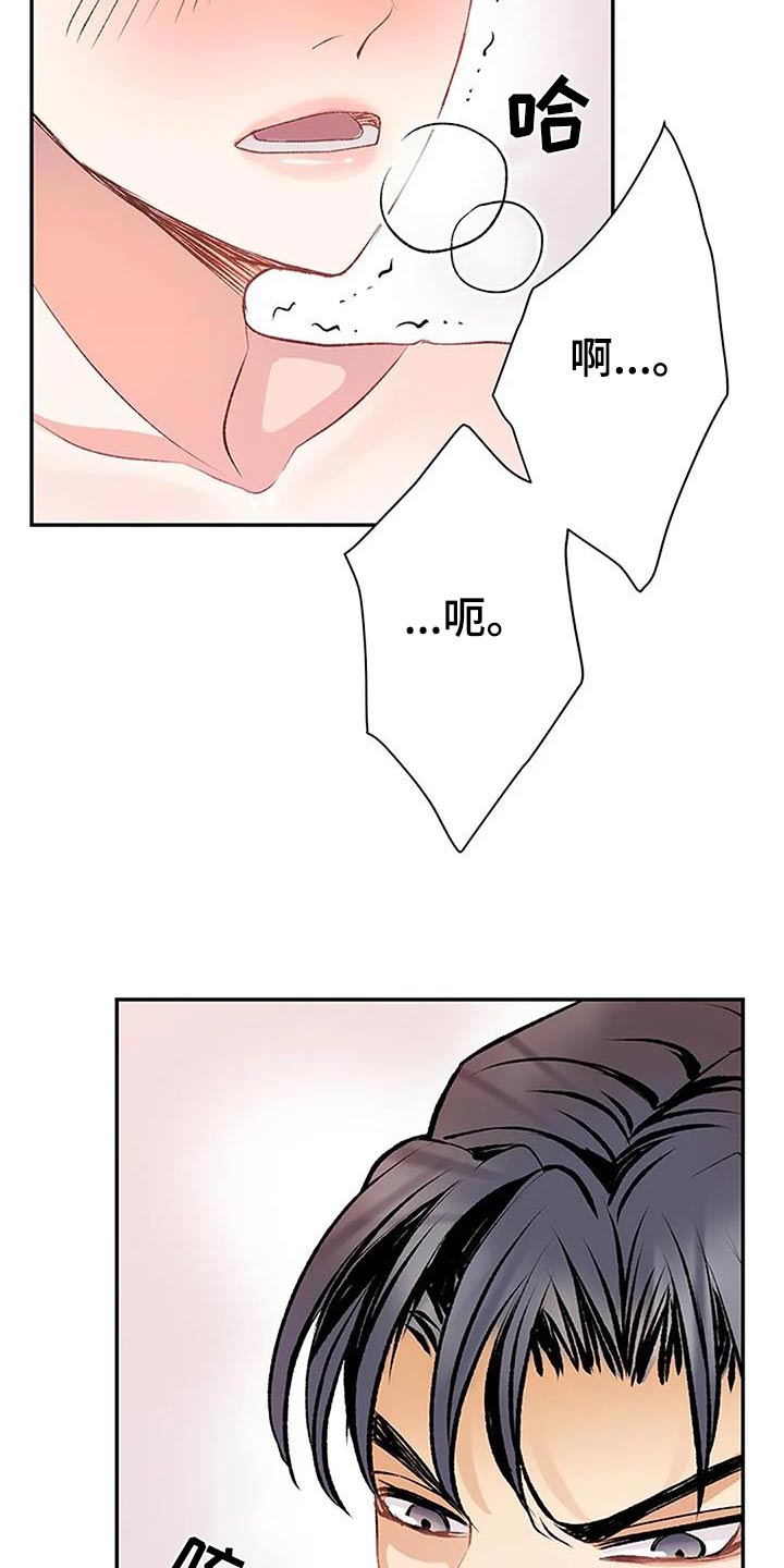 第43章：不可抗力1