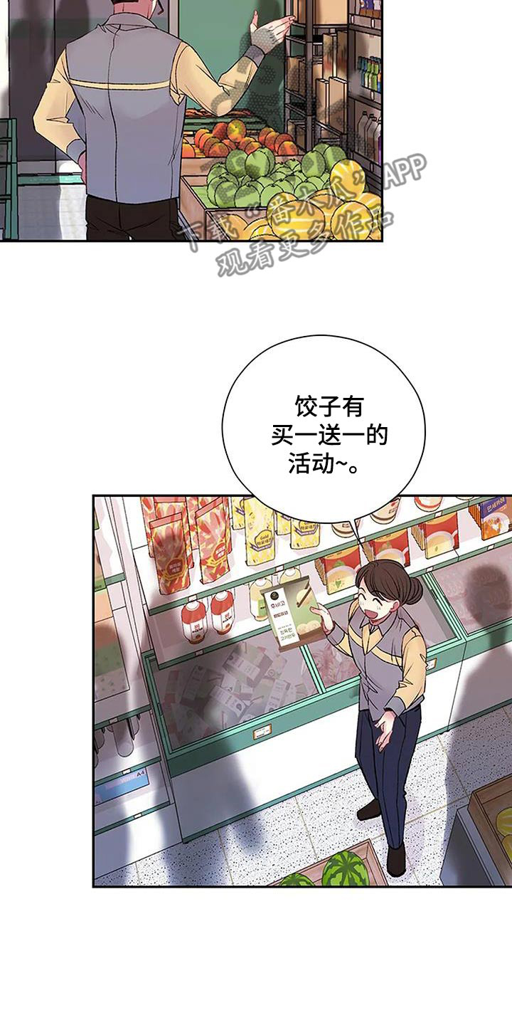 第46章：会议22