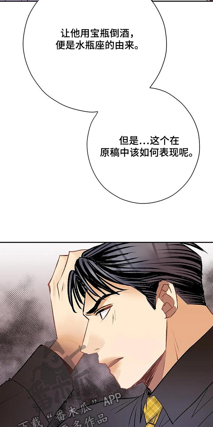 第46章：会议8