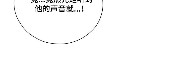 第42章：不必在意2