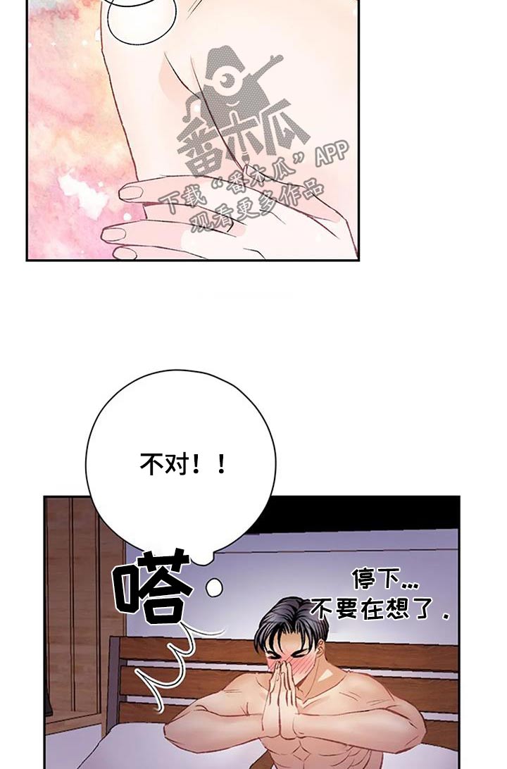 第43章：不可抗力22