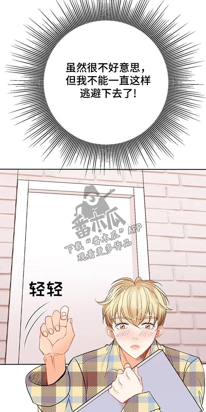 第44章：声音4