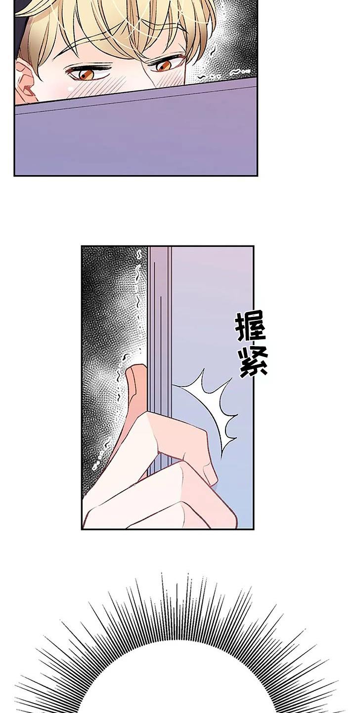 第38章：厨艺5