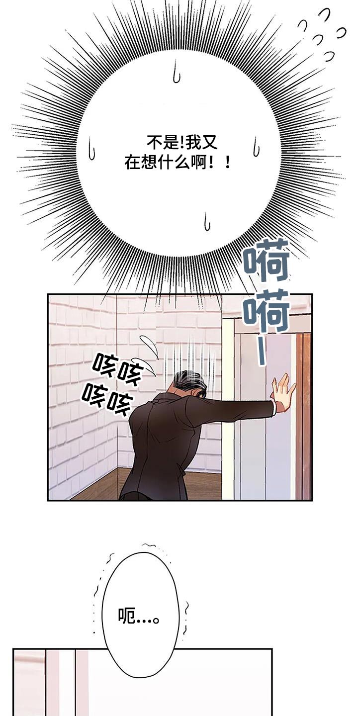 第41章：好丢人11