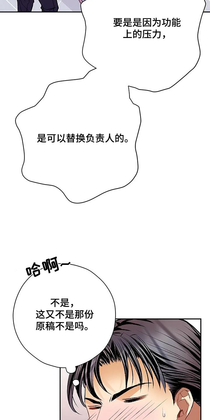 第37章：状态12