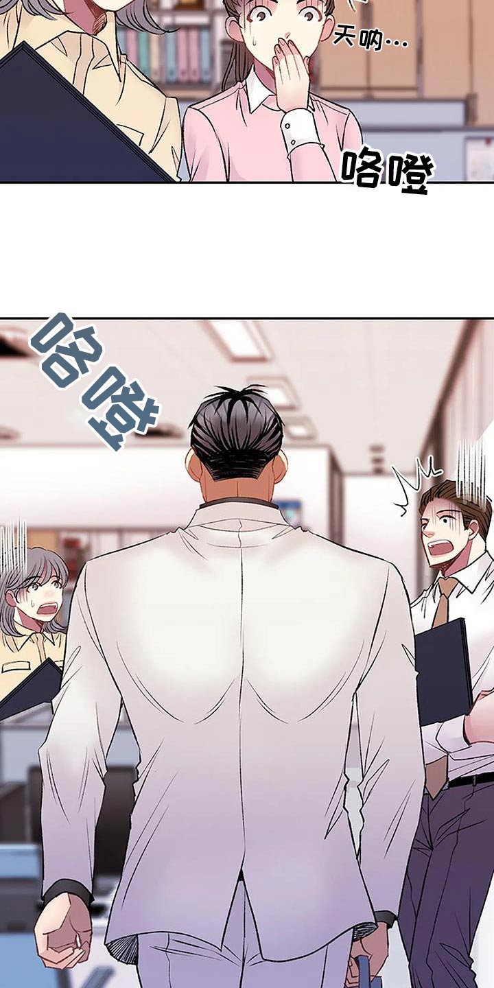 第45章：划伤15