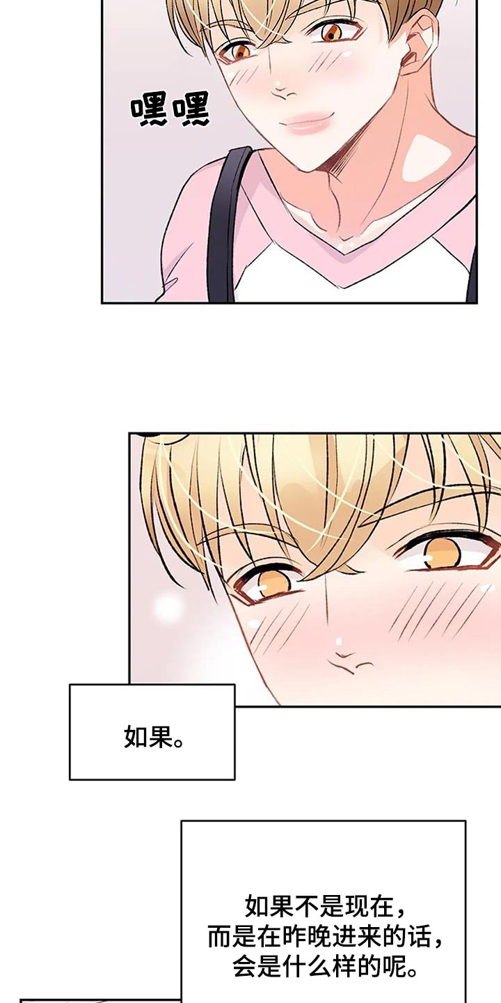 第44章：声音22