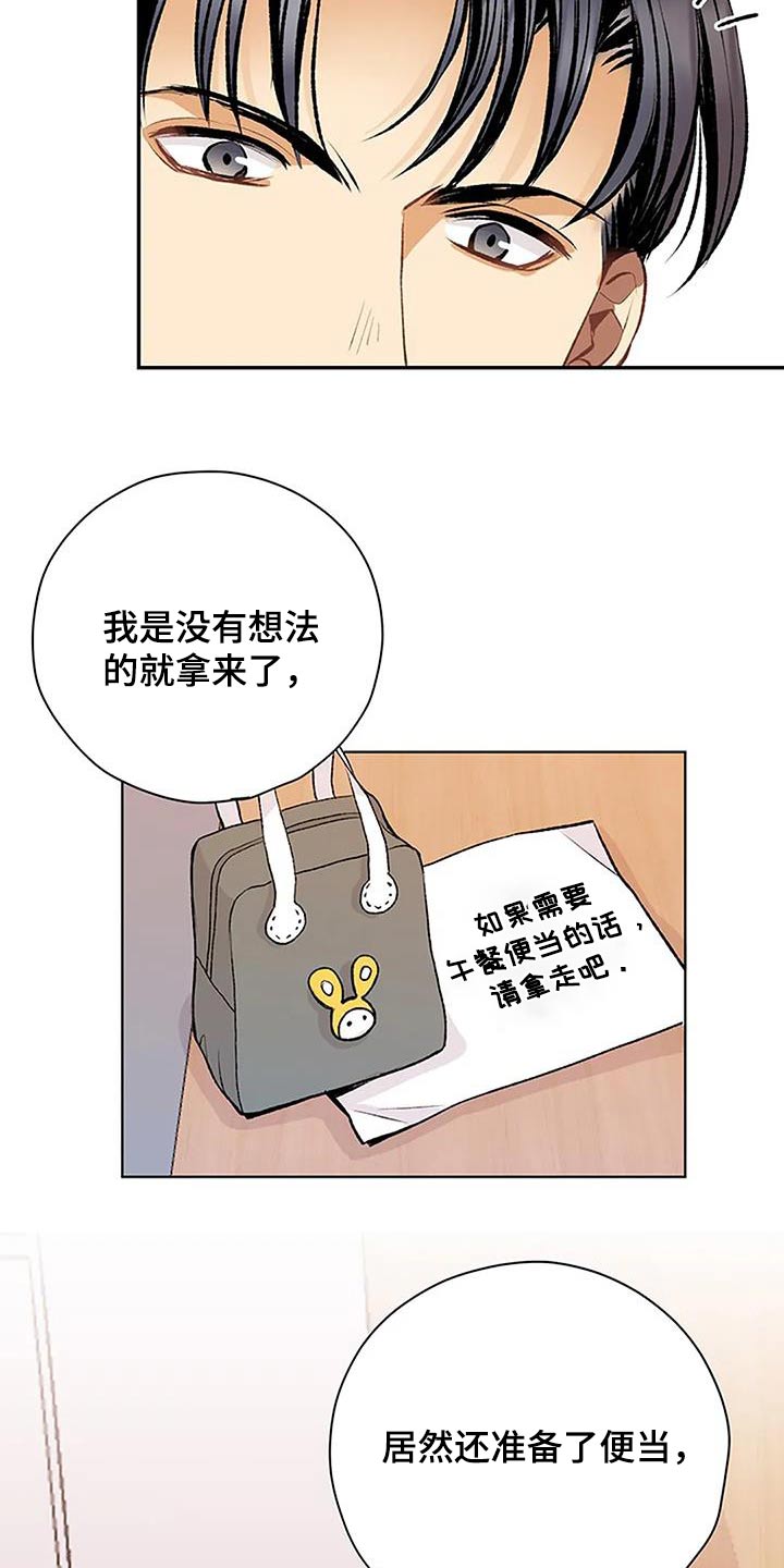 第39章：咳嗽14