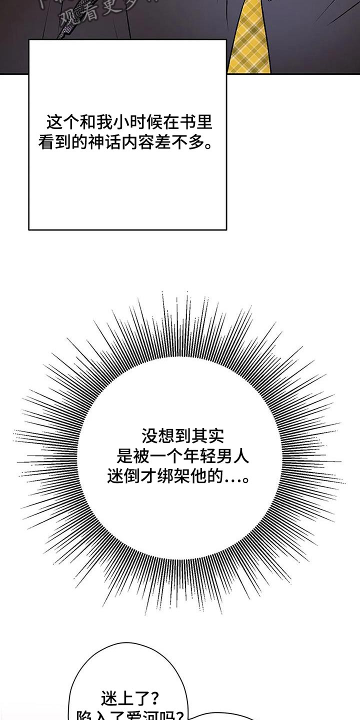 第46章：会议9