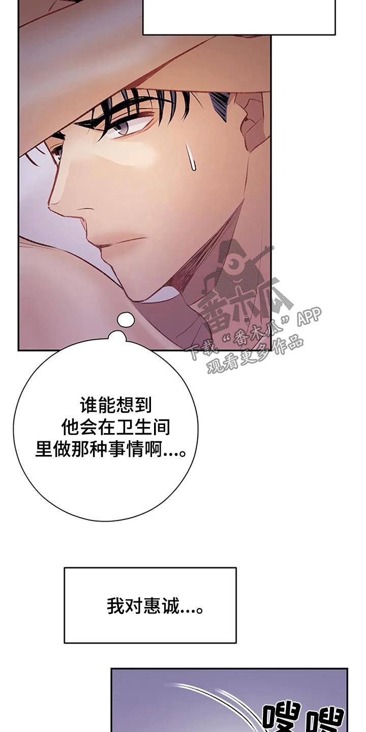 第43章：不可抗力13