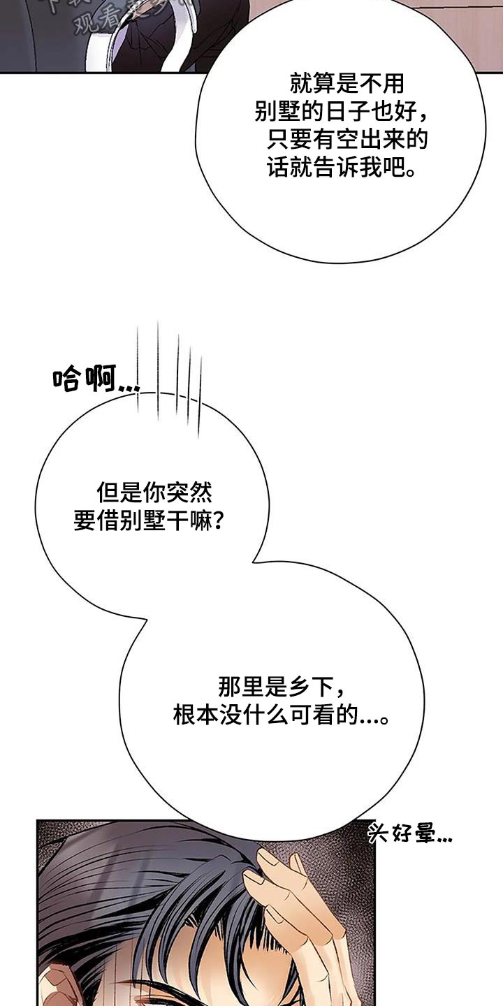 第39章：咳嗽20