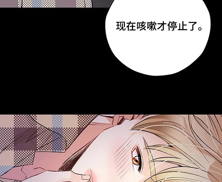 第39章：咳嗽9
