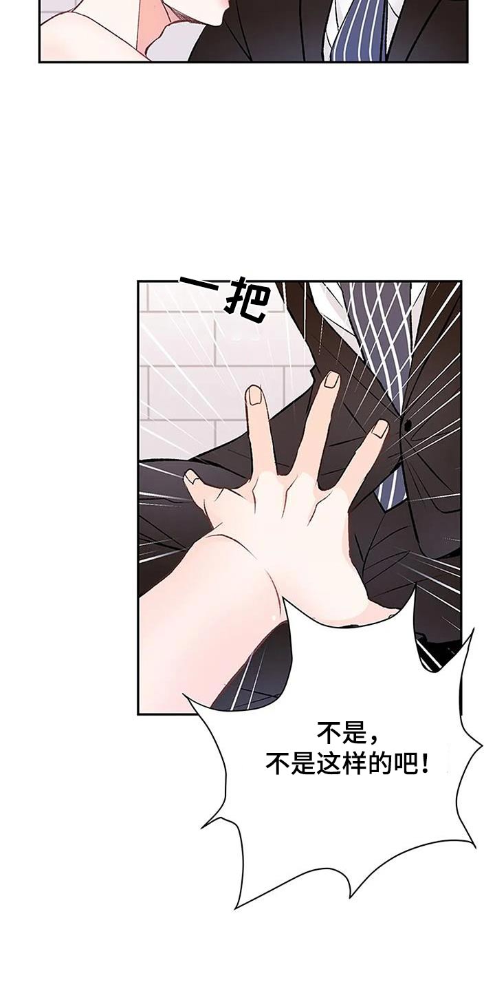 第42章：不必在意11