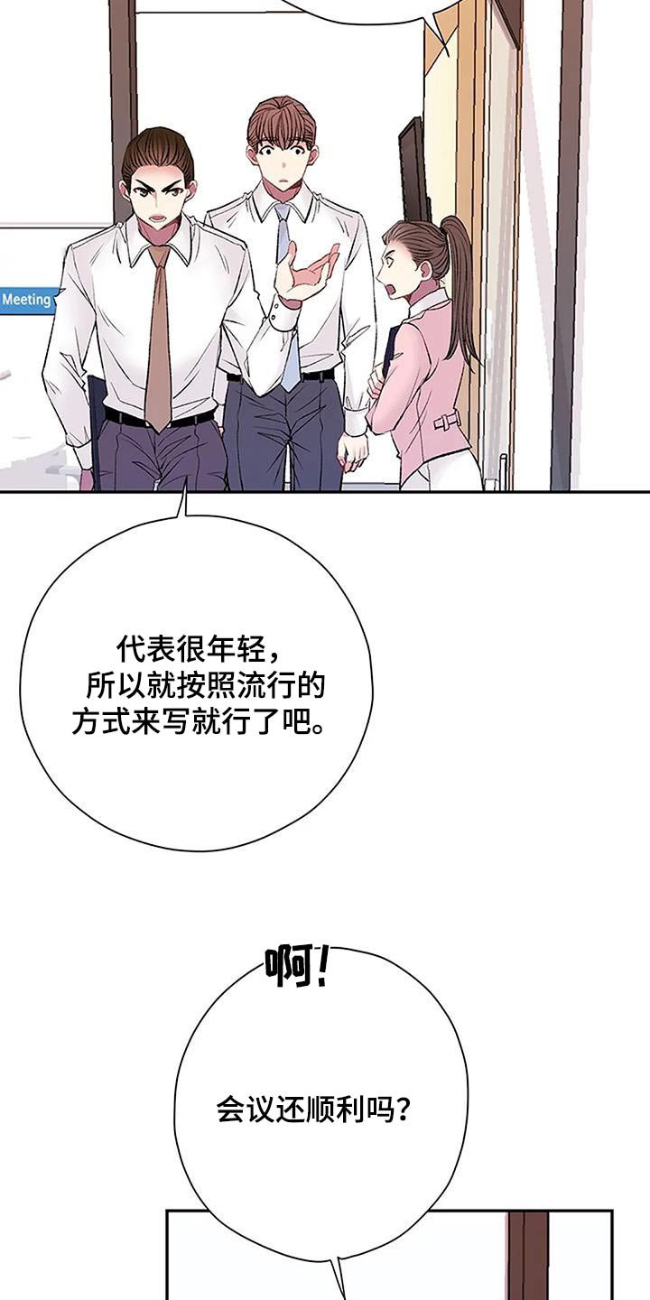 第35章：苦恼11