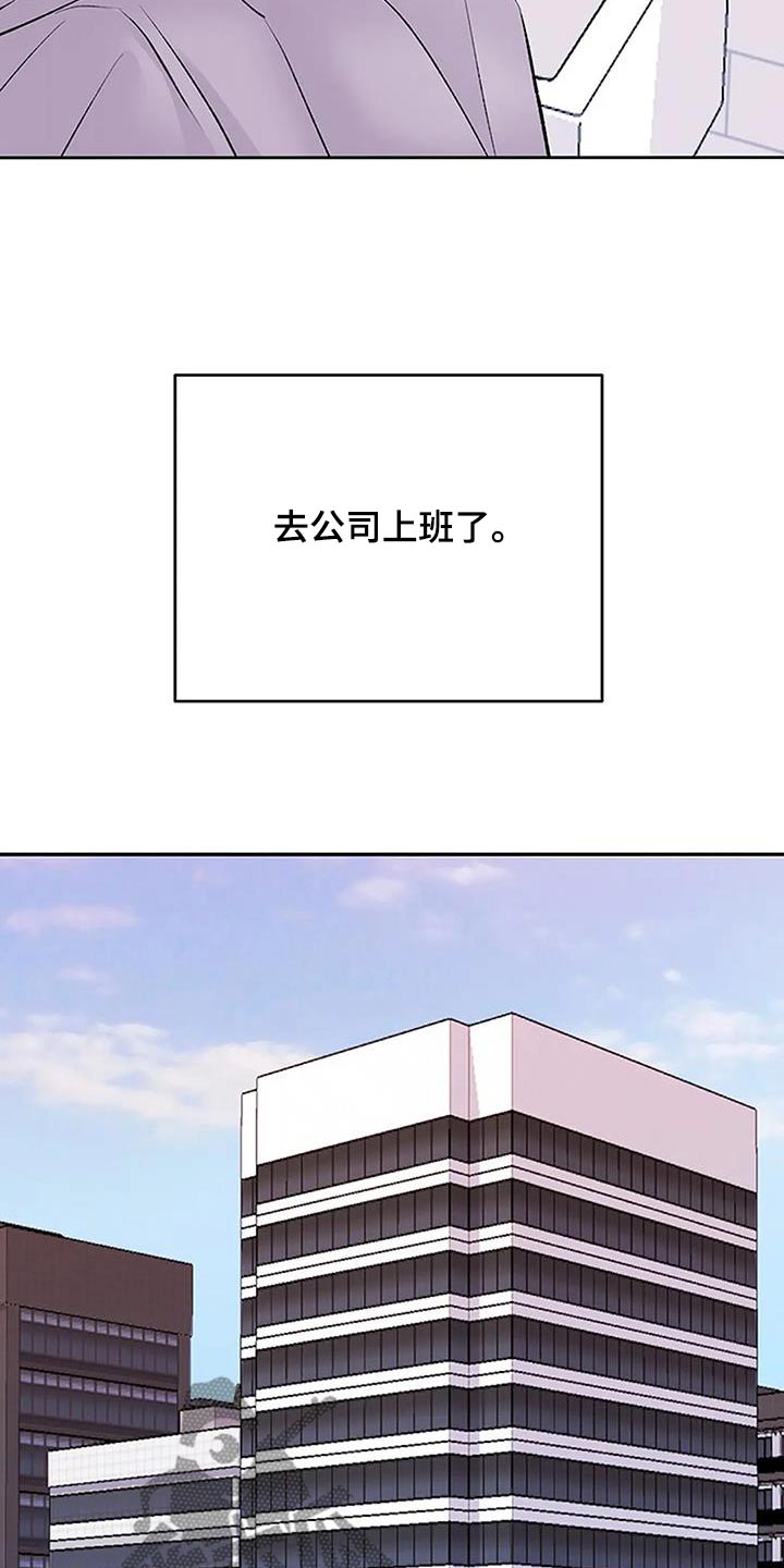 第45章：划伤13