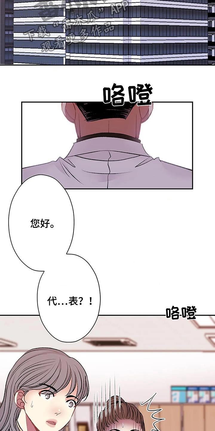 第45话14
