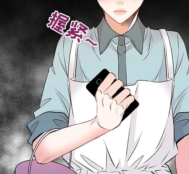 第40章：我的心意8