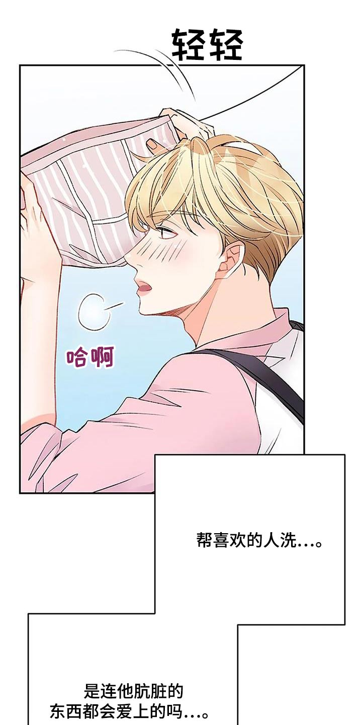 第46章：会议0