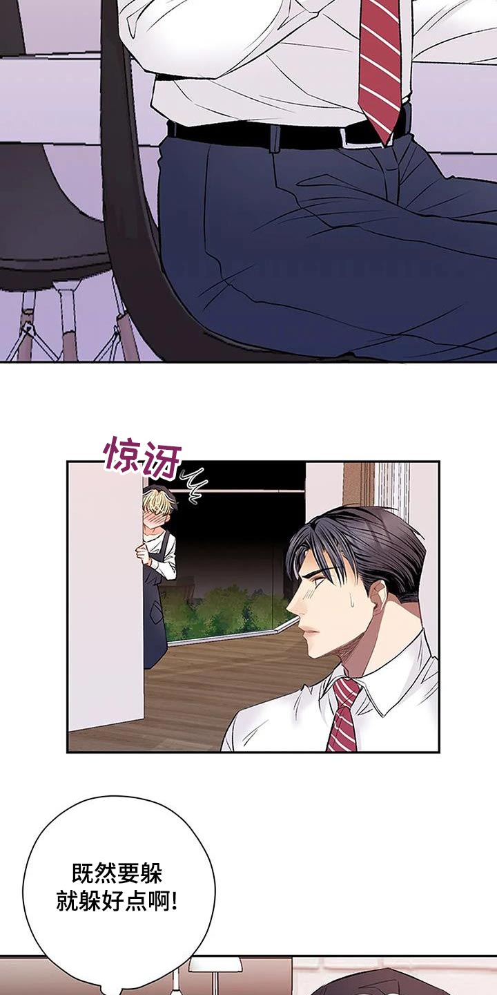 第38章：厨艺16