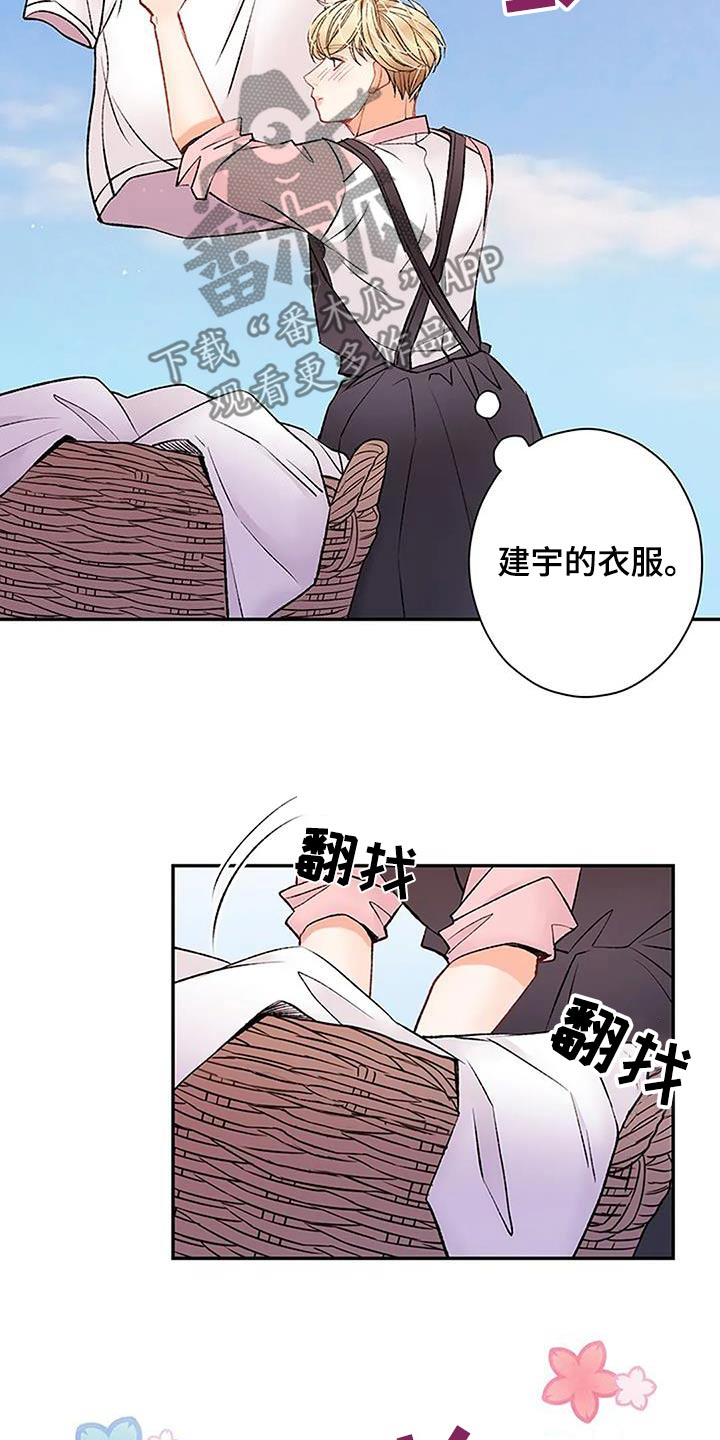 第45章：划伤21