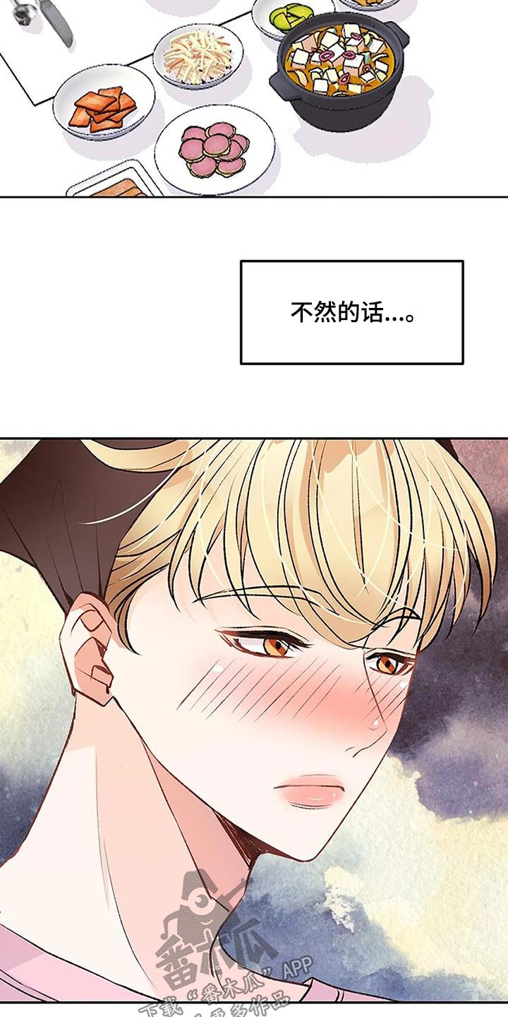 第31话25