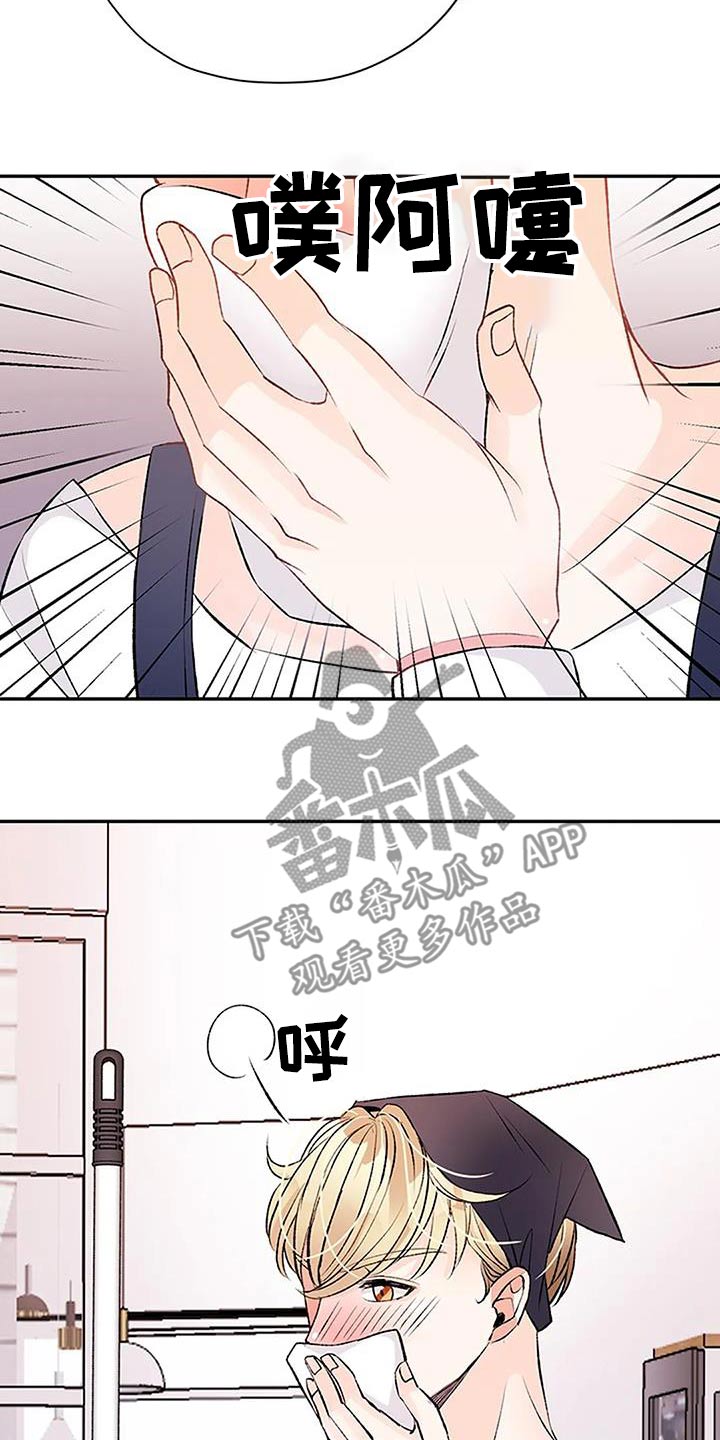 第35章：苦恼18