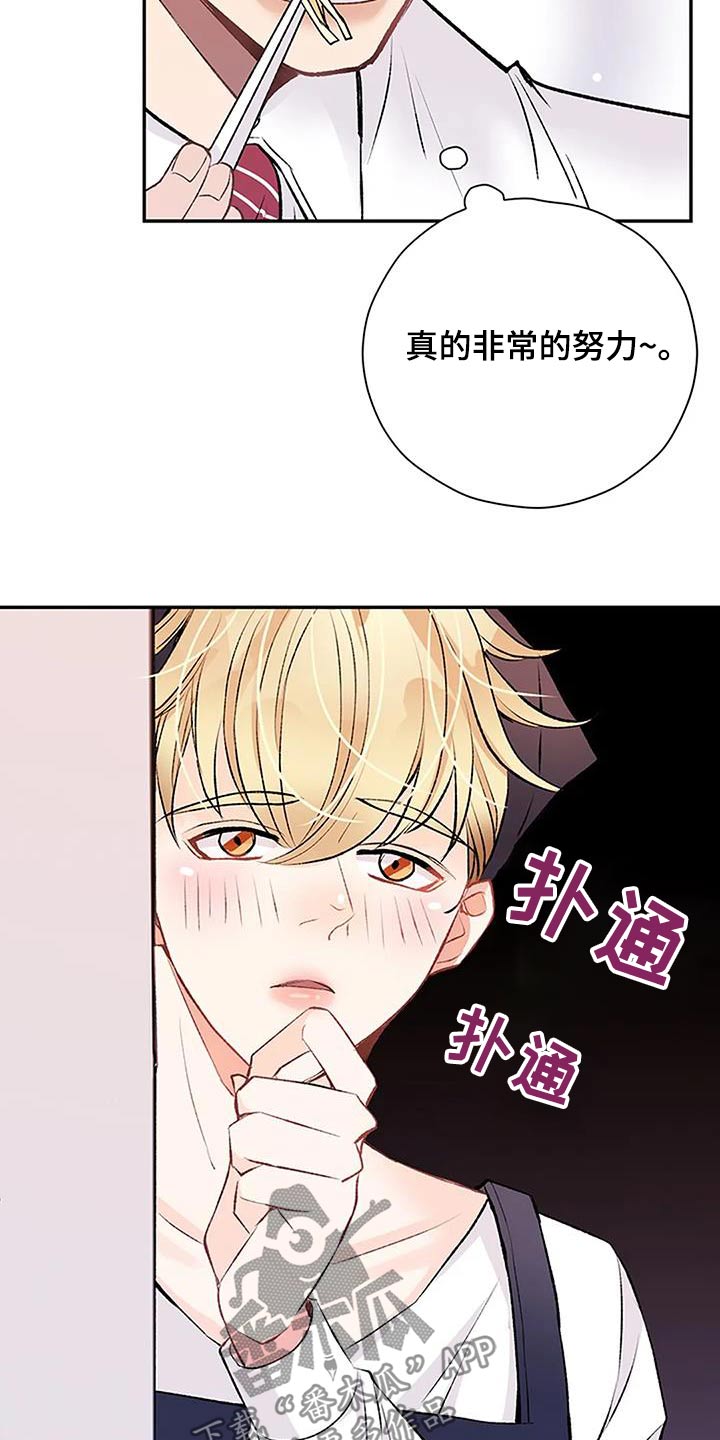 第38章：厨艺10