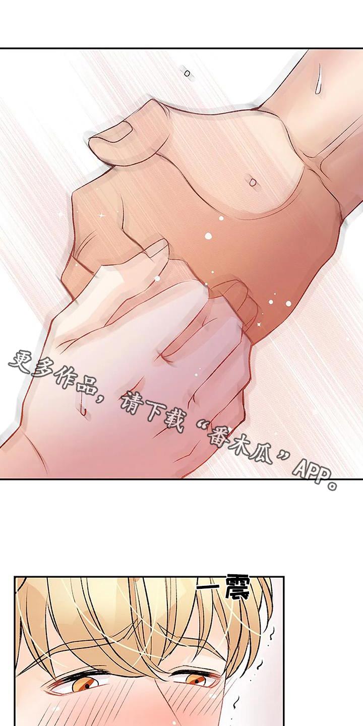 第43章：不可抗力0