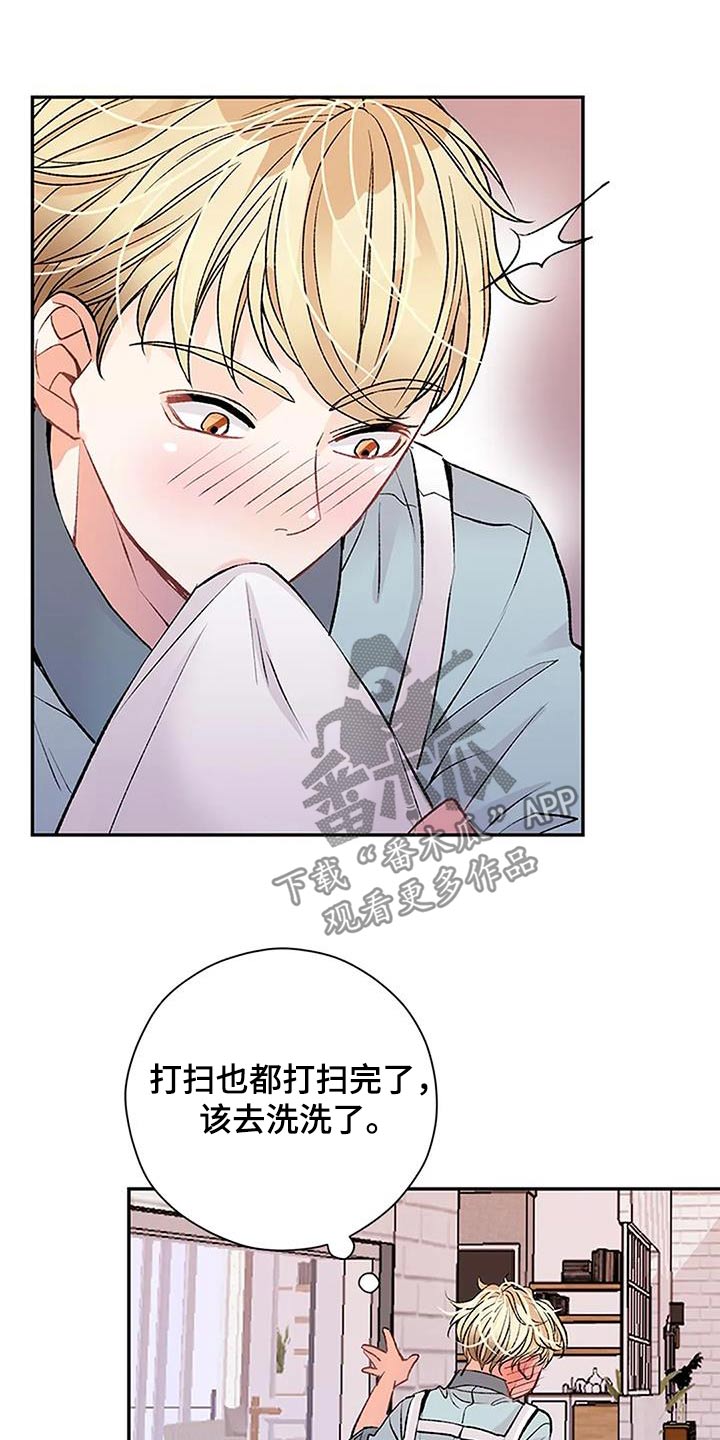 第40章：我的心意18