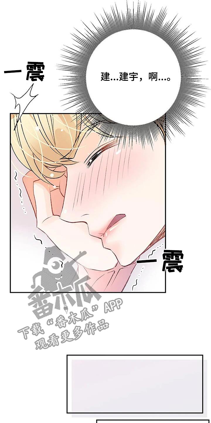 第41章：好丢人5