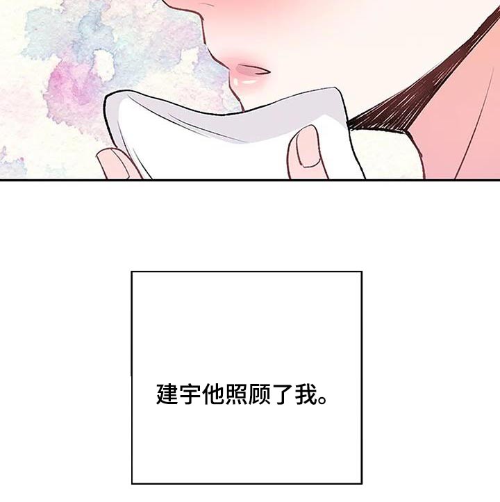 第35章：苦恼20