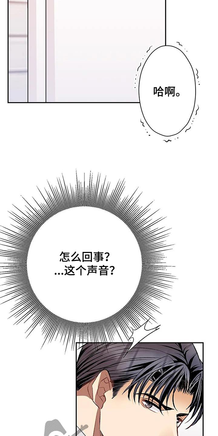 第41章：好丢人12