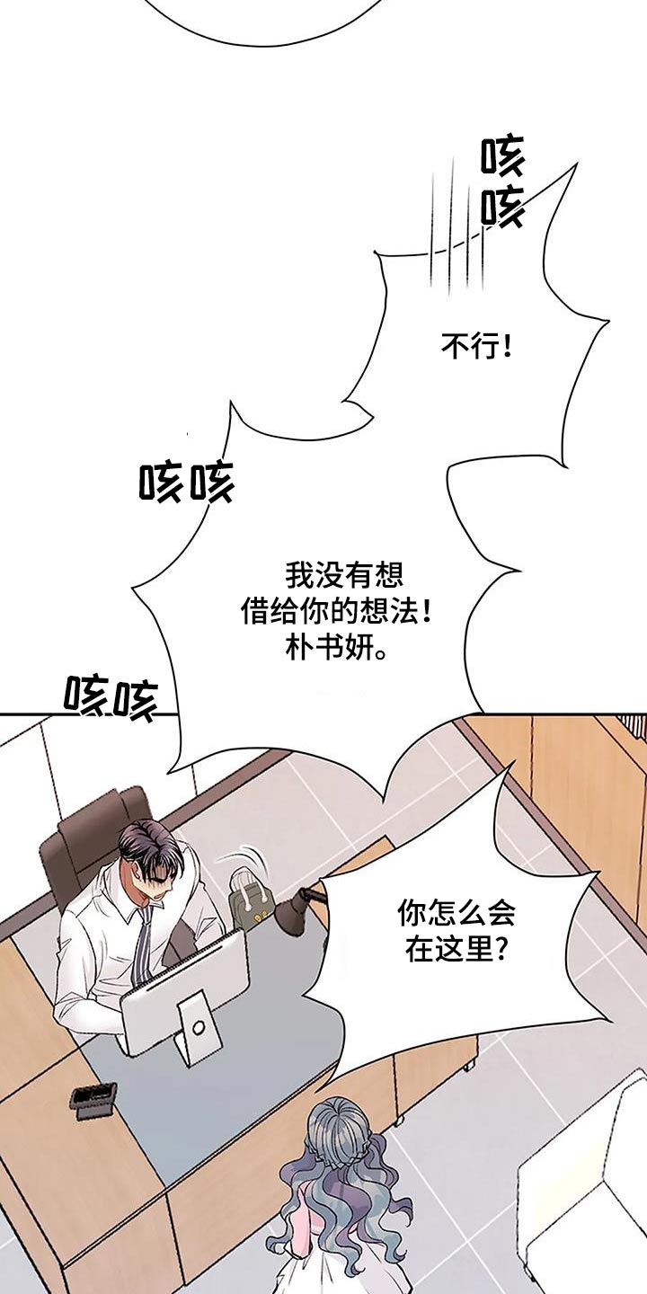 第39章：咳嗽18