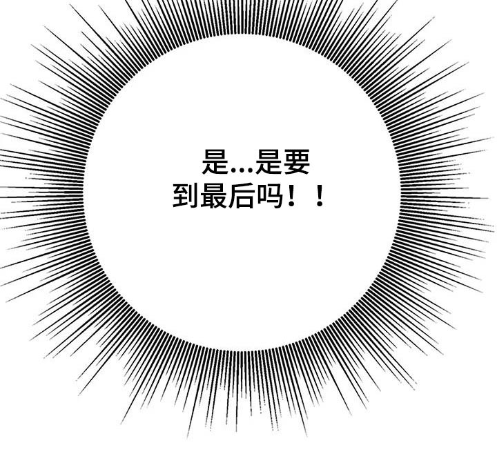 第42章：不必在意25