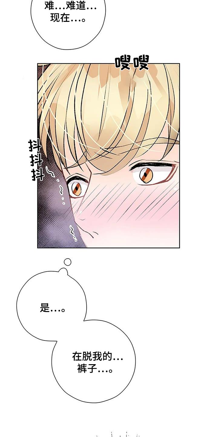 第56话13