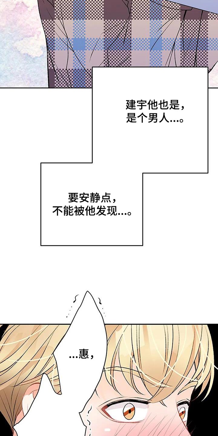 第44章：声音10
