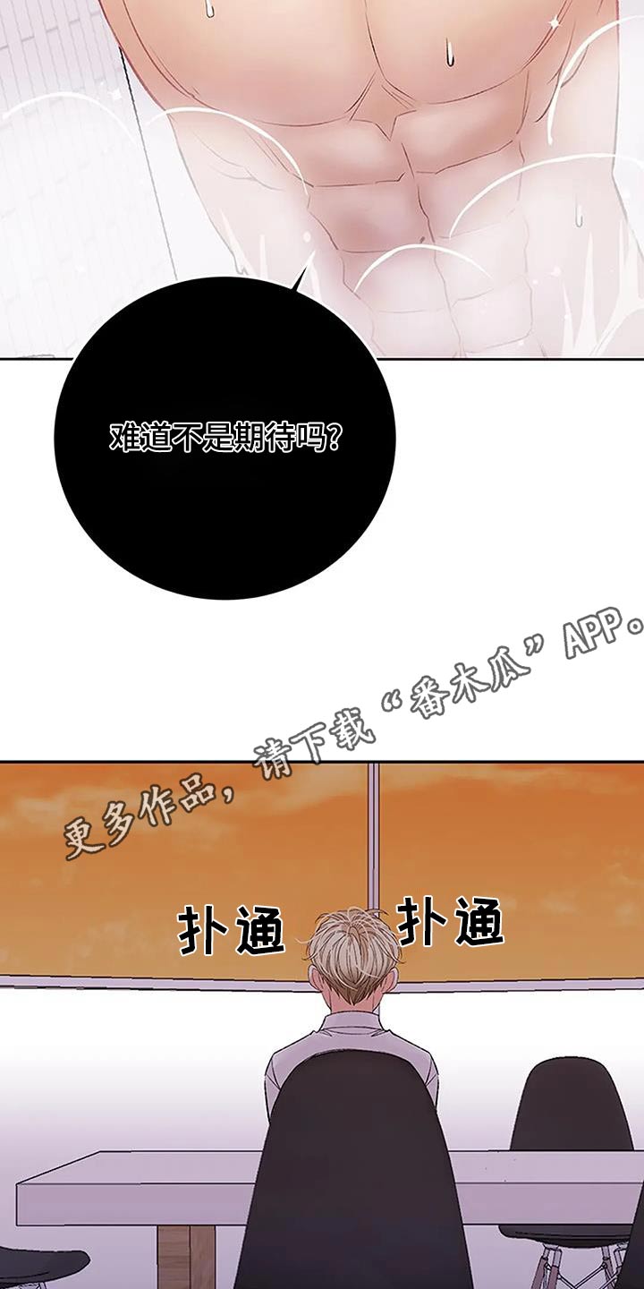 第47章：我回来了19