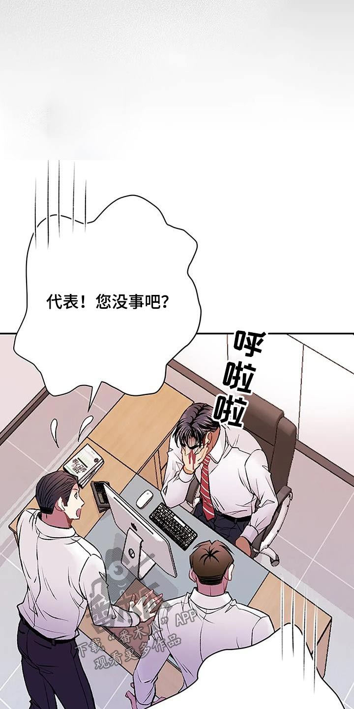 第37章：状态11